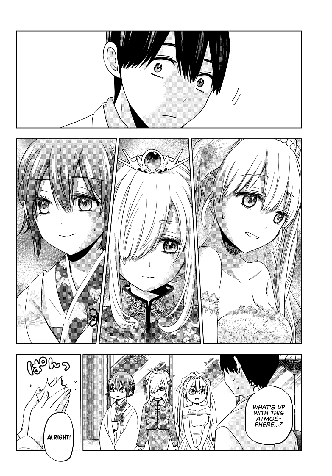 Kakkou no Iinazuke Chapter 97 7